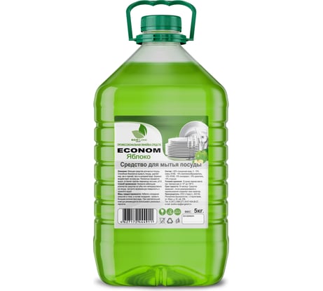 Средство для мытья посуды Neoline "ECONOM зелёное яблоко"5 кг 129406