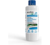 Бесхлорный очиститель бассейнов и искусственных водоемов Goodhim 550 ECO 1л 20441