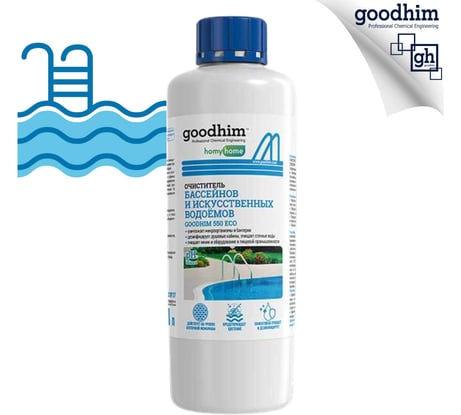 Бесхлорный очиститель бассейнов и искусственных водоемов Goodhim 550 ECO 1л 20441