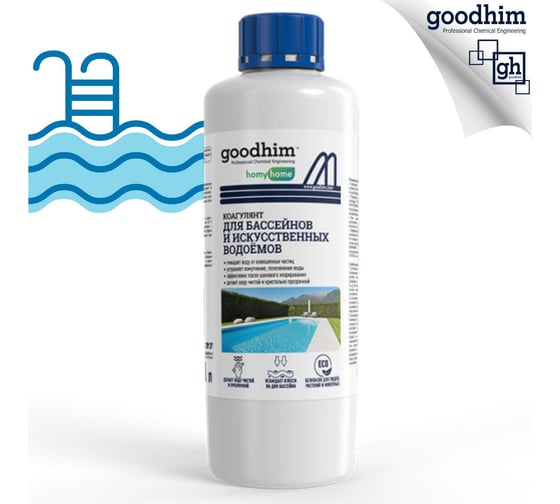 Коагулянт для очистки воды в бассейнах Goodhim Коагулянт 1л, готовый раствор 84033 1