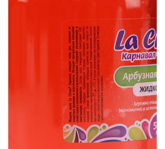 Жидкое мыло LА CHISTA Lachista Арбузная симфония 0,5 л. 870576