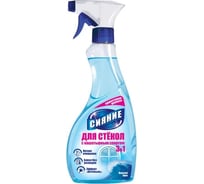 Средство для очистки стекол Lachista Лачиста Морской Бриз 500 мл 871371