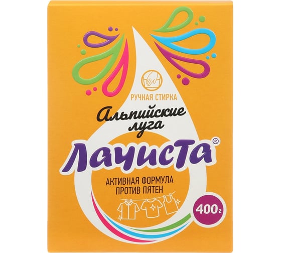 Стиральный порошок Lachista Альпийские луга ручная стирка 400 гр. 871234