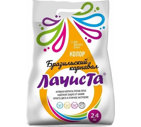 Стиральный порошок Lachista для цветного Бразильский карнавал 2,4 кг. 870659