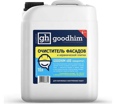Очиститель фасадов и керамической плитки от высолов и остатков штукатурки, затирок, бетона Goodhim 600 концентрат 1:5, 10 л 38849