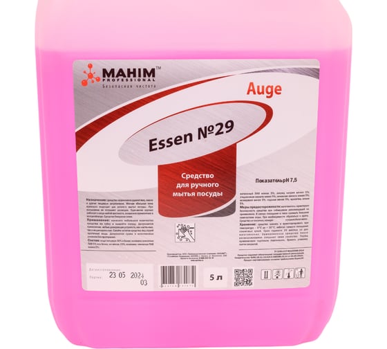 Ручное средство для мытья посуды Auge Essen N29 5 л 20791 4620756731872