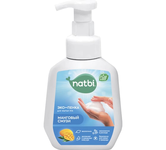 Эко-пенка для мытья рук NATBI Манговый смузи 5596