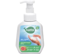 Эко-пенка для мытья рук NATBI Грейпфрутовый фреш 5589