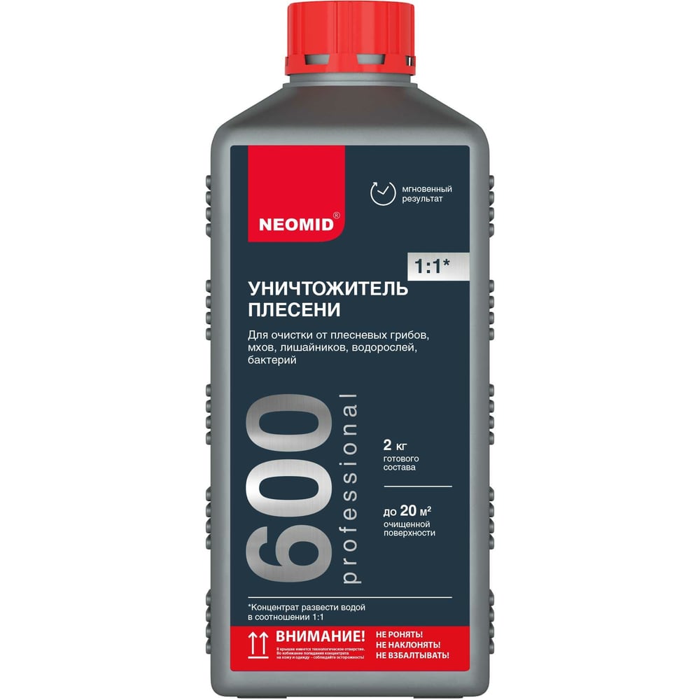 Средство для удаления плесени Neomid 1 кг Н-600-1/к1:1 - выгодная цена ...