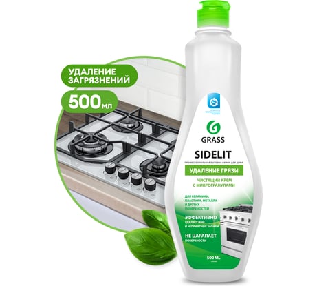 Универсальный чистящий крем для кухни и ванной Grass Sidelit 220500