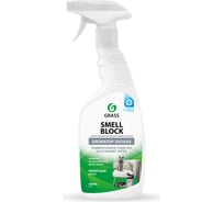 Средство против запаха Grass Smell Block 600мл 802004