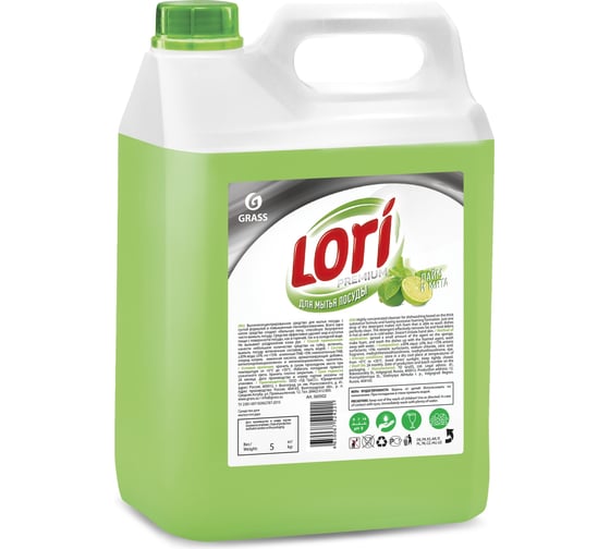 Средство для мытья посуды Grass Lori Premium лайм и мята 5л 360502