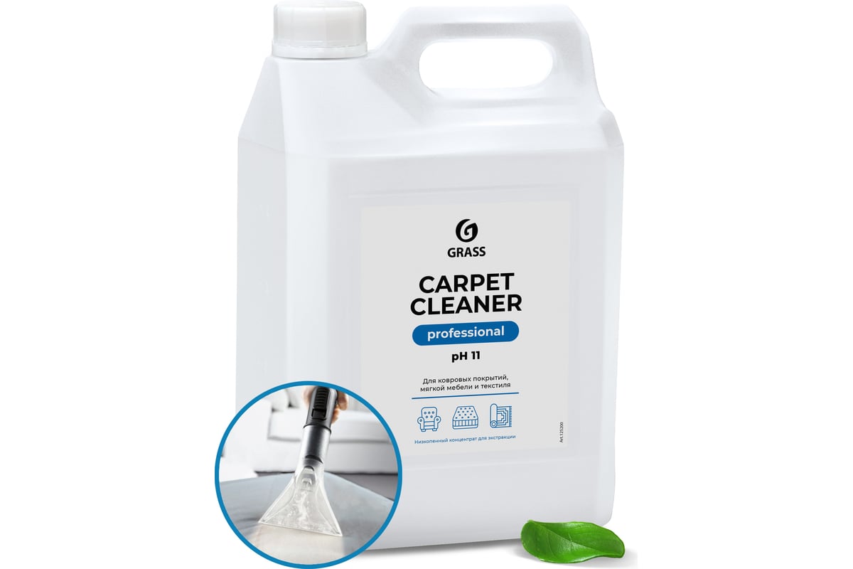 Очиститель ковровых покрытий GraSS Carpet Cleaner 5,4 л