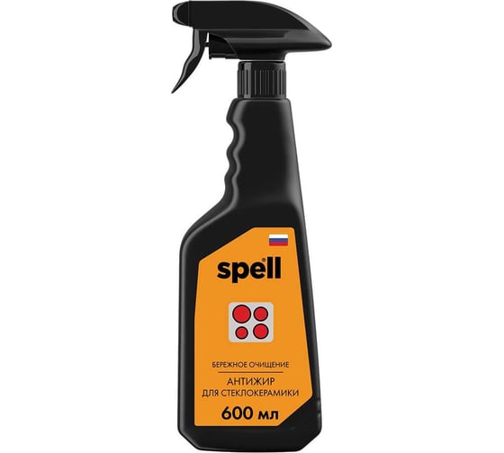 Антижир для стеклокерамики SPELL 600 мл 20719 28196462