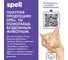 Чистящее средство для акриловых поверхностей SPELL 5000 мл 22415 2