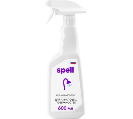 Чистящее средство для акриловых поверхностей SPELL 600 мл 20718