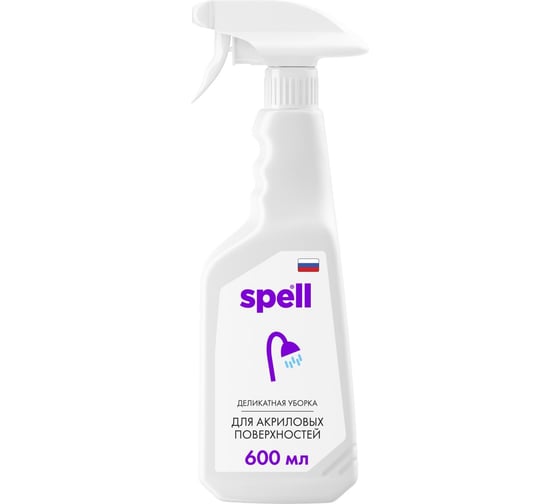 Чистящее средство для акриловых поверхностей SPELL 600 мл 20718 1