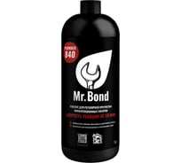 Реагент для устранения засоров в трубах и стоках Mr.Bond Plumber 840 MB30348400011 28216640