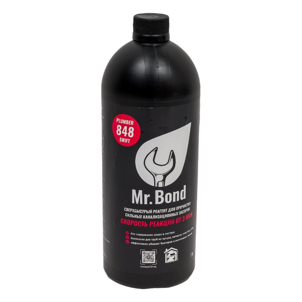 Реагент для устранения засоров в трубах и стоках Mr.Bond Plumber 848 SWIFT  MB30348480011 - выгодная цена, отзывы, характеристики, фото - купить в  Москве и РФ