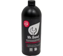 Реагент для устранения засоров в трубах и стоках Mr.Bond Plumber 848 SWIFT MB30348480011 28216634