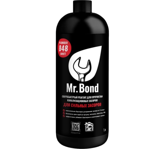 Реагент для устранения засоров в трубах и стоках Mr.Bond Plumber 848 SWIFT MB30348480011