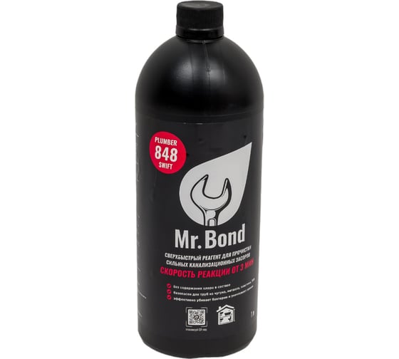 Реагент для устранения засоров в трубах и стоках Mr.Bond Plumber 848 SWIFT MB30348480011 1