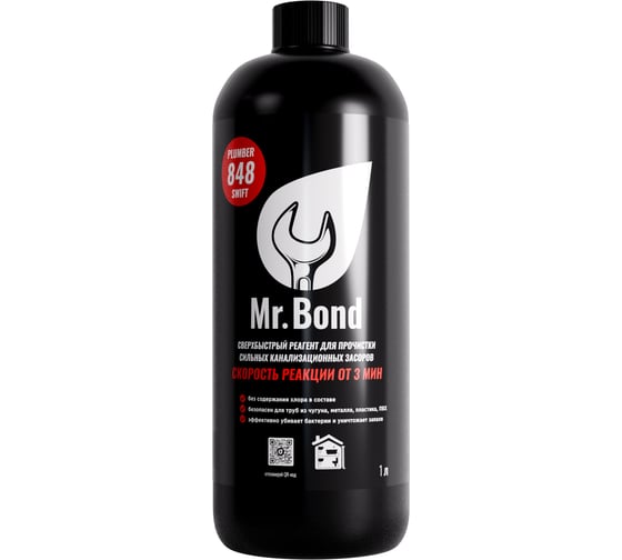 Реагент для устранения засоров в трубах и стоках Mr.Bond Plumber 848 SWIFT MB30348480011