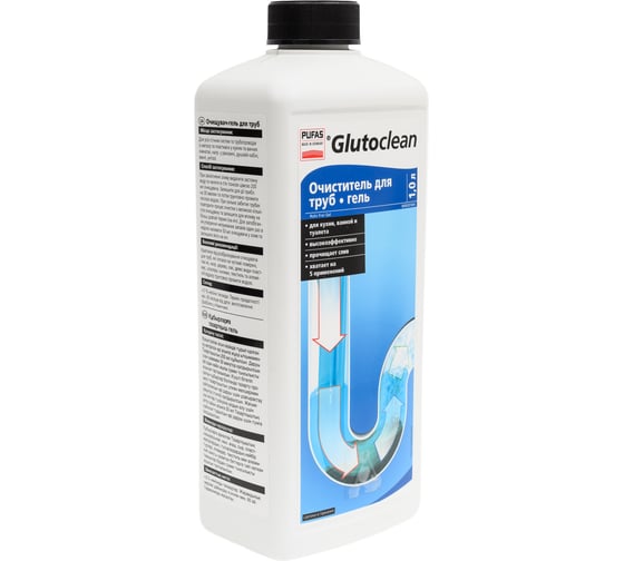 Очиститель для труб Glutoclean гель 377-037703092 1
