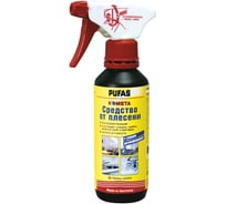Средство от плесени ПУФАС Комета 0.25л тов-014405