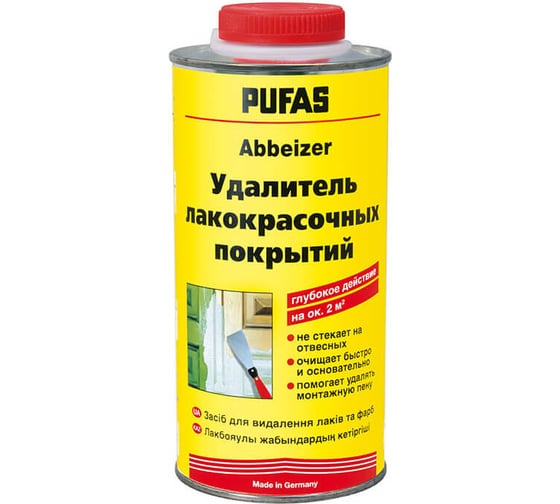 Удалитель лакокрасочных покрытий и дисперсионных красок PUFAS 0,750 кг 147-005802000 1