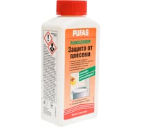 Защита от плесени PUFAS FUNGIZIDER 0.25л 146-005606092