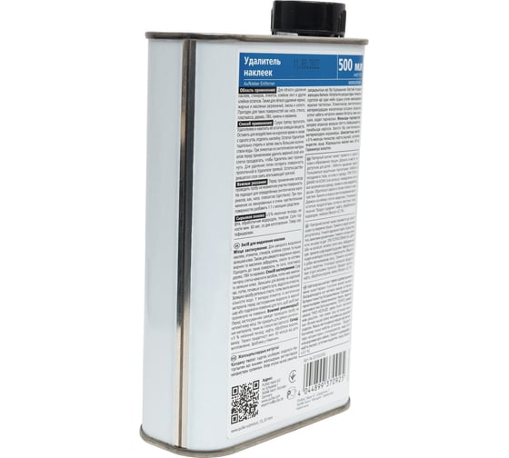 Удалитель наклеек Glutoclean 0.5л 390 370-R