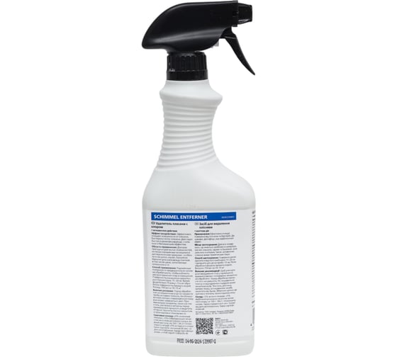 Удалитель плесени с хлором Glutoclean 038702092