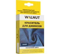 Краситель для джинсов WALNUT синий WLN0333