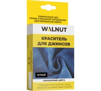 Краситель для джинсов WALNUT черный WLN0334