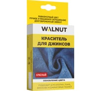 Краситель для джинсов WALNUT красный WLN0332