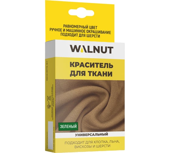 Краситель для ткани WALNUT зеленый WLN0335