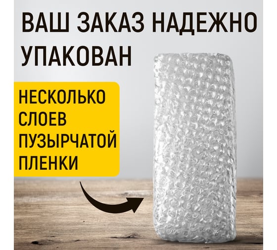 Нейтрализатор запаха для кошачьего туалета WALNUT 400 г WLN0467