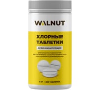 Хлорные таблетки для уборки, дезинфекции WALNUT 1 кг WLN0530