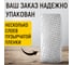 Чистящее средство от известкового налета WALNUT 100 мл WLN0570 8
