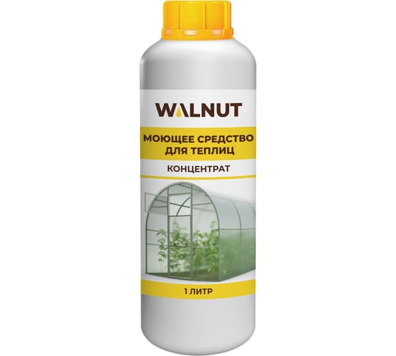 Моющее средство для теплиц WALNUT 1 л WLN0573 1