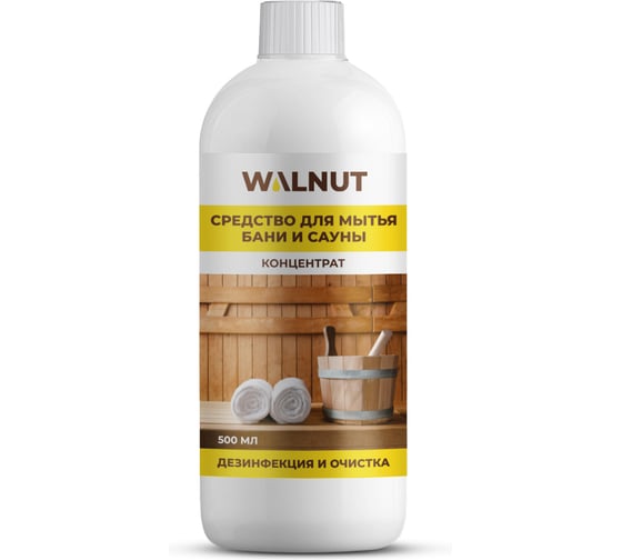 Дезинфицирующее средство для уборки в бане и сауне WALNUT 500 мл WLN0403 1