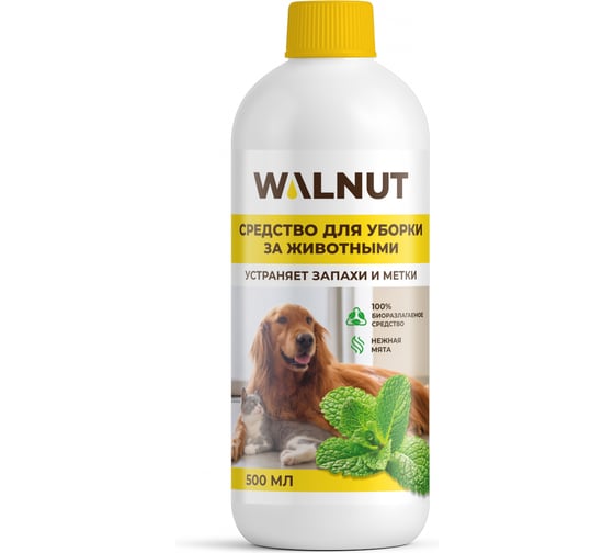 Средство для уборки за животными WALNUT 500 мл WLN0402