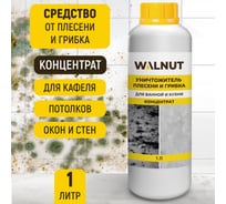 Уничтожитель плесени WALNUT 1 л WLN0436
