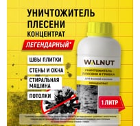 Уничтожитель плесени WALNUT 1 л WLN0436