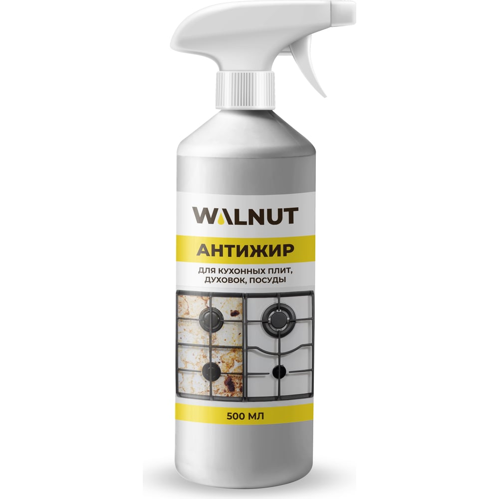 Антижир для кухни WALNUT 500 мл WLN0409 - выгодная цена, отзывы ...