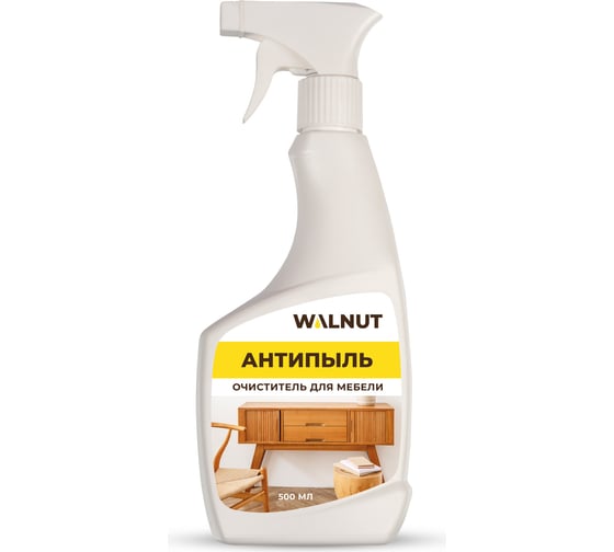 Антипыль для мебели WALNUT 500 мл WLN0460 1