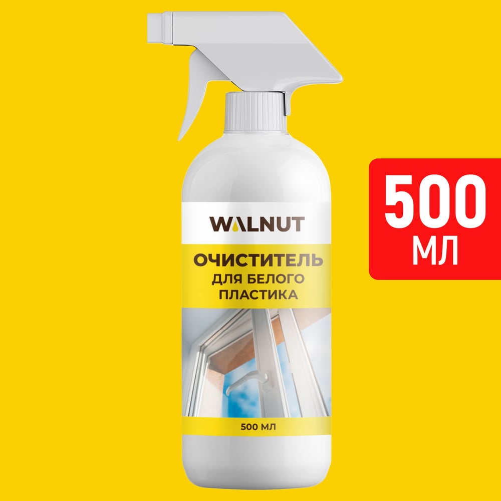 Чистящее средство для мытья пластиковых поверхностей WALNUT 500 мл ...