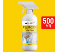 Чистящее средство для мытья пластиковых поверхностей WALNUT 500 мл WLN0533