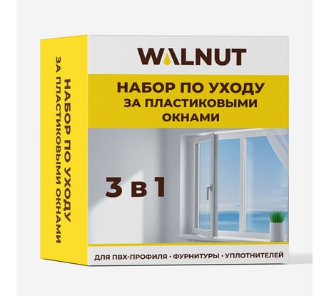 Набор по уходу за пластиковыми окнами WALNUT WLN0566